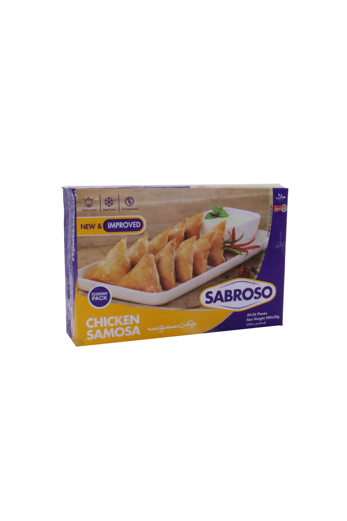 sabroso chicken samosa 500g