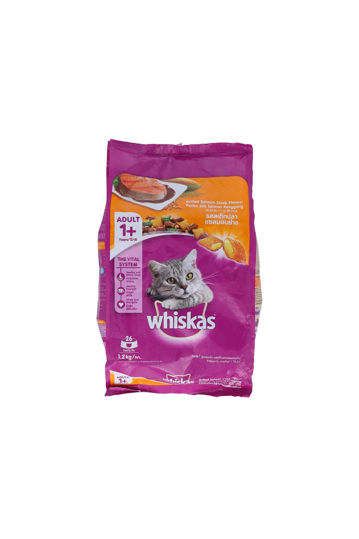 whiskas cat food adult grilled salmon steak 1.2kg