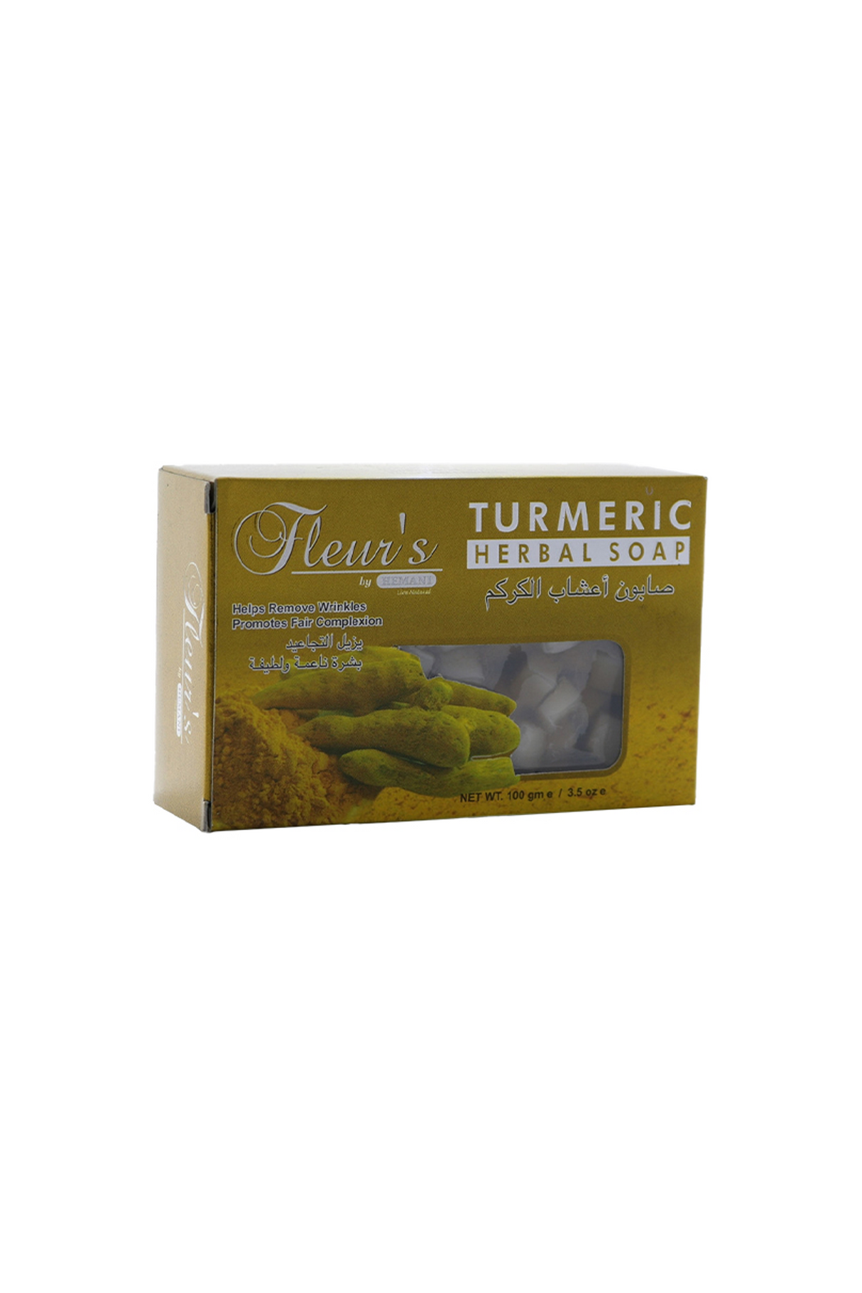 hemani soap turmeric 100g