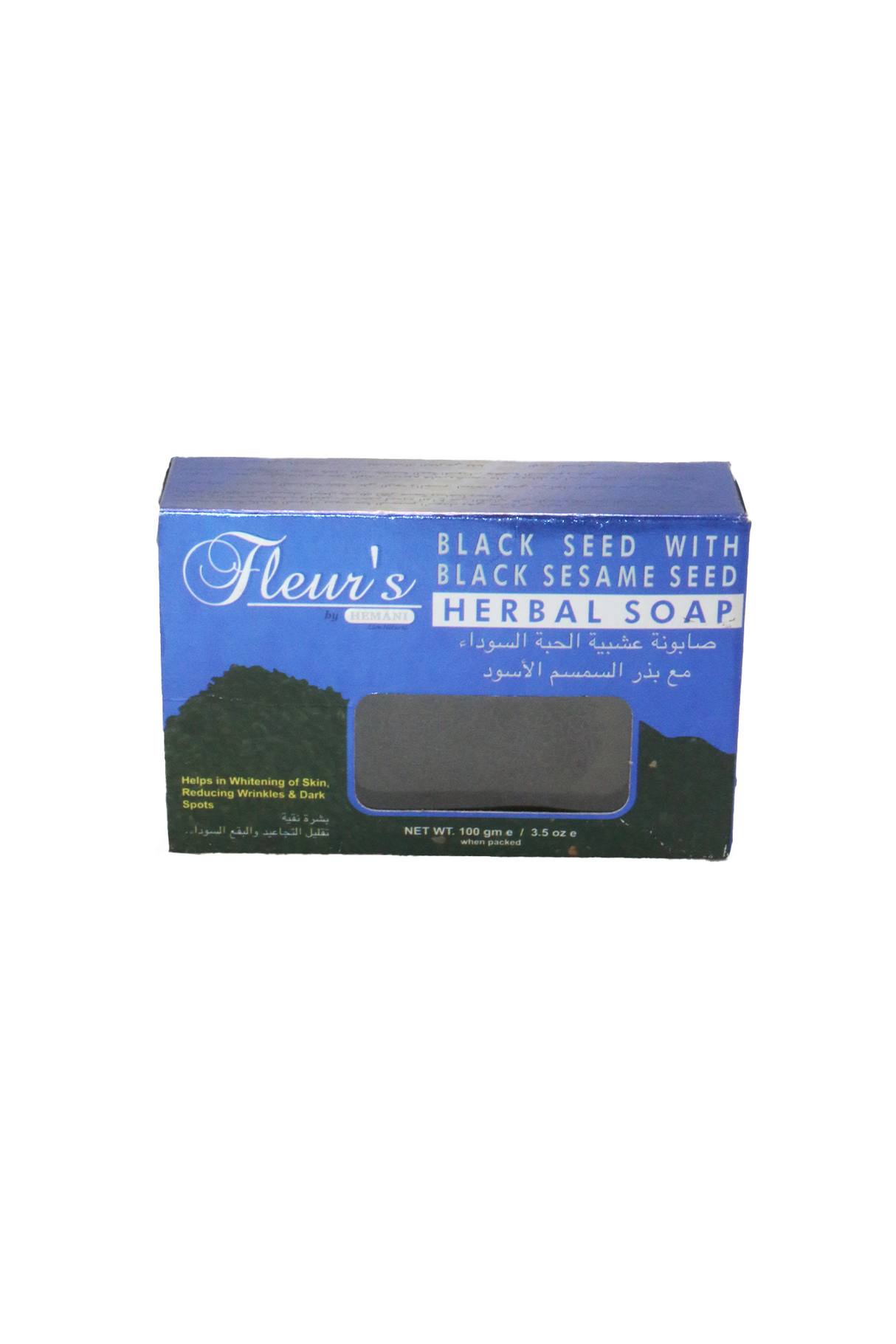 hemani soap black seed 100g