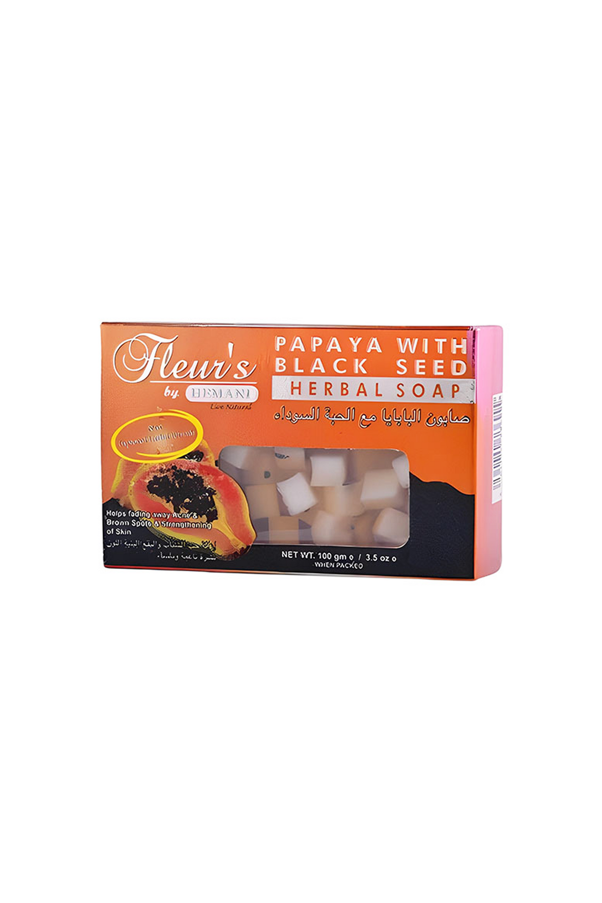 hemani papaya with black seed soap 100g