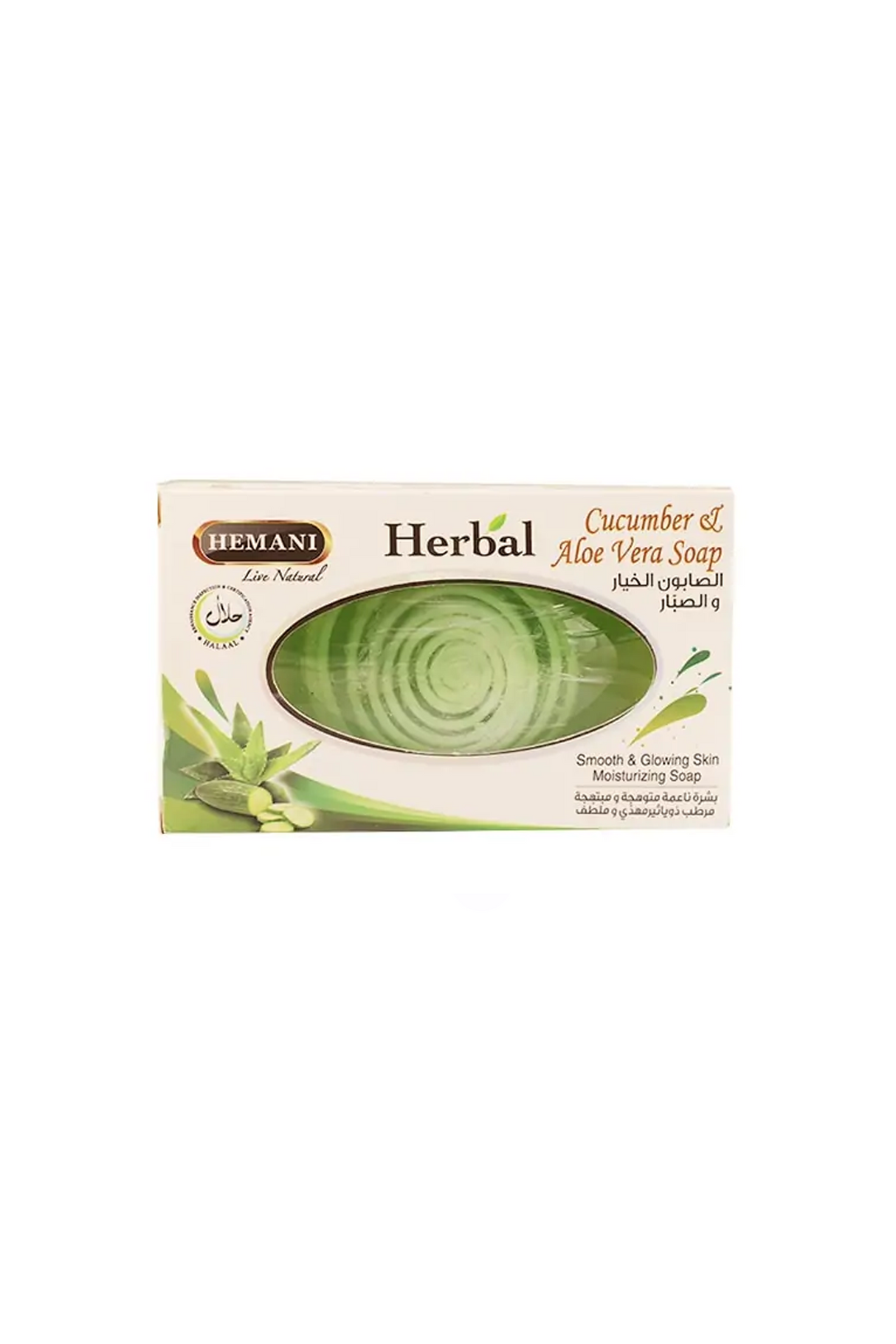 hemani soap cucumber aloe vera 100gm