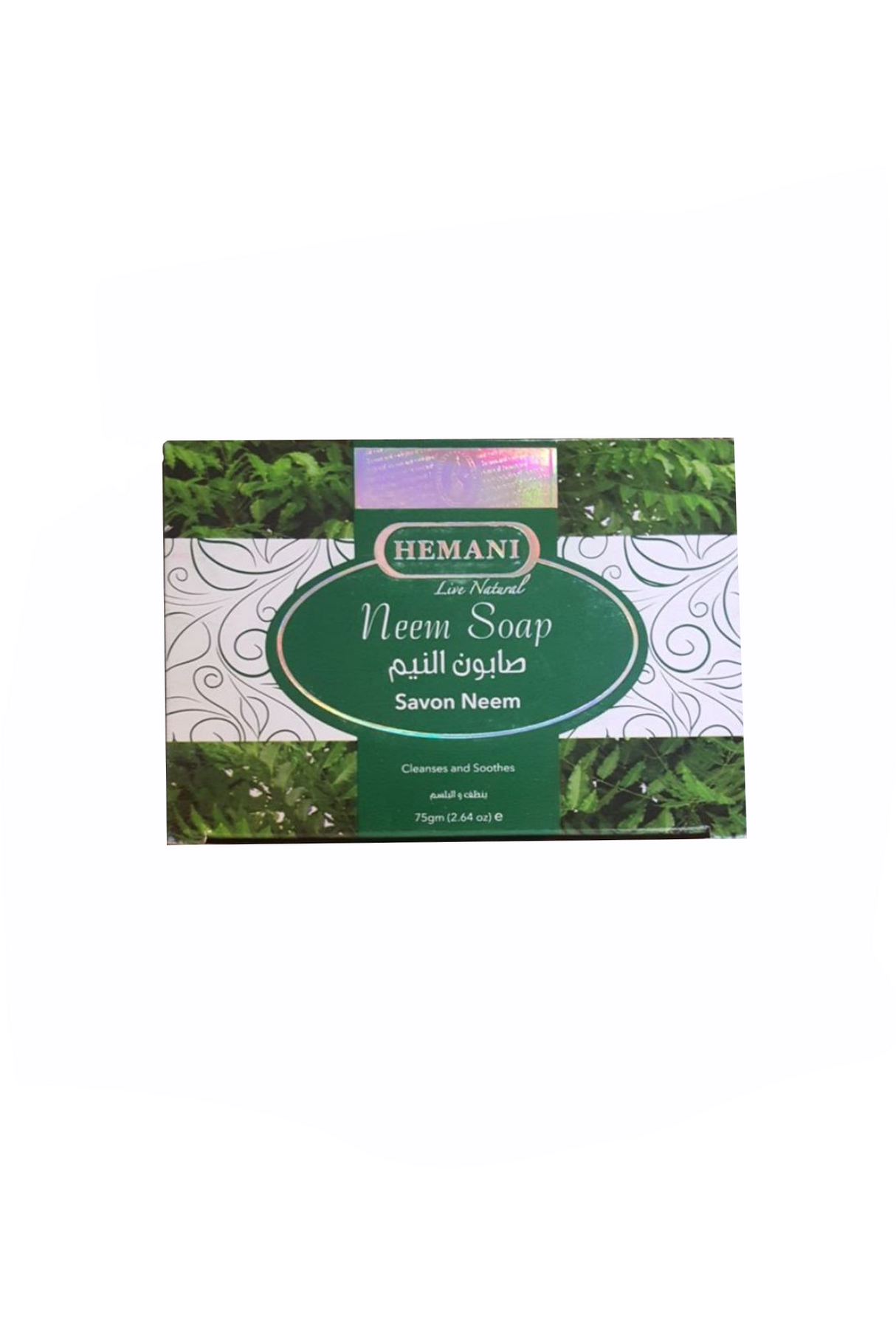 hemani soap neem 75g