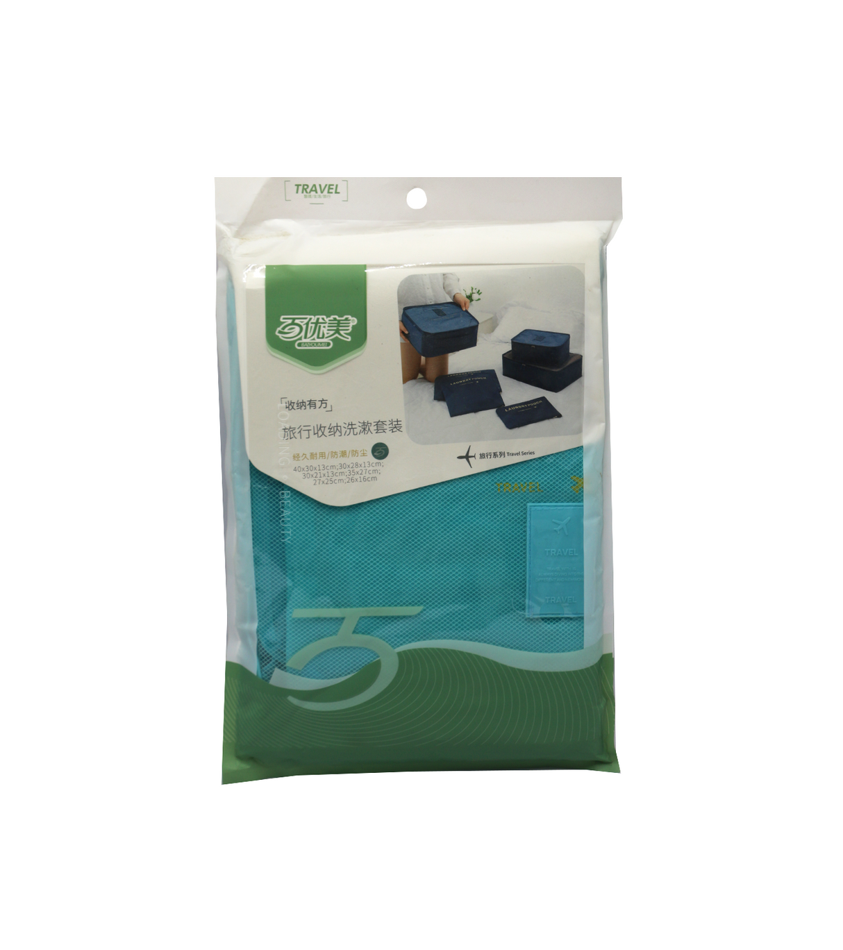 laundry pouch kit china 1160