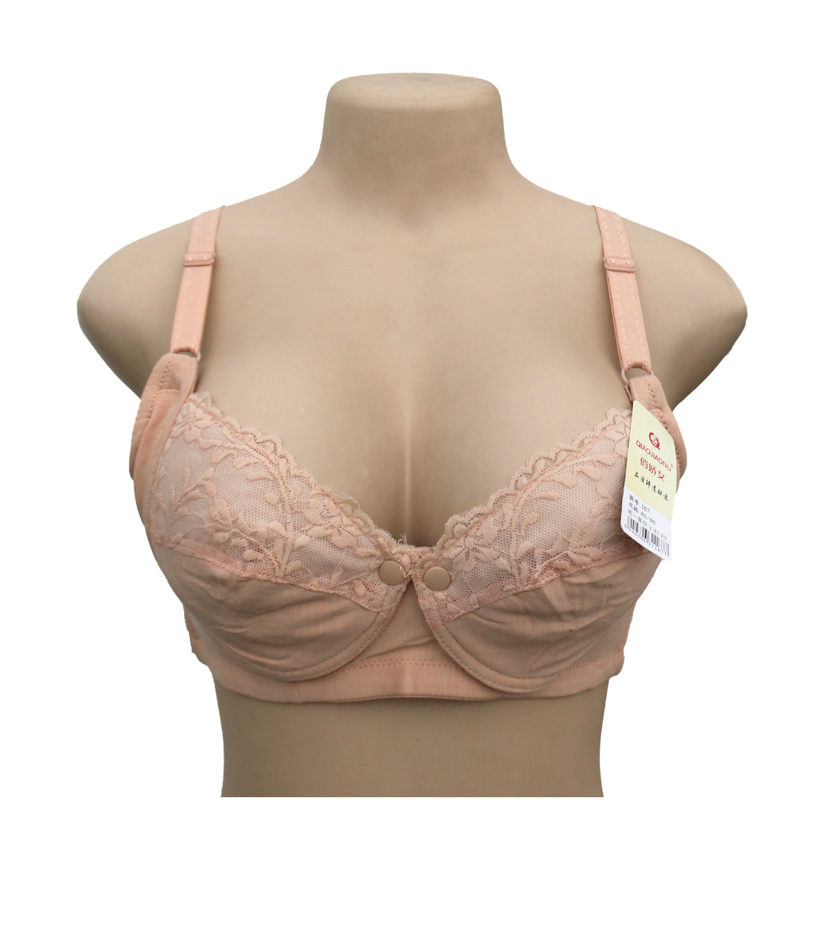 bra feeding cotton front button skin