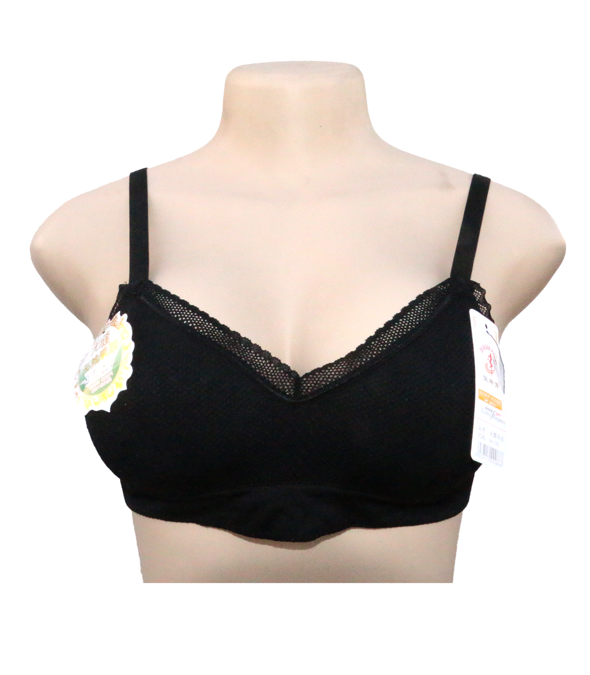 bra soft foam black 0826 china