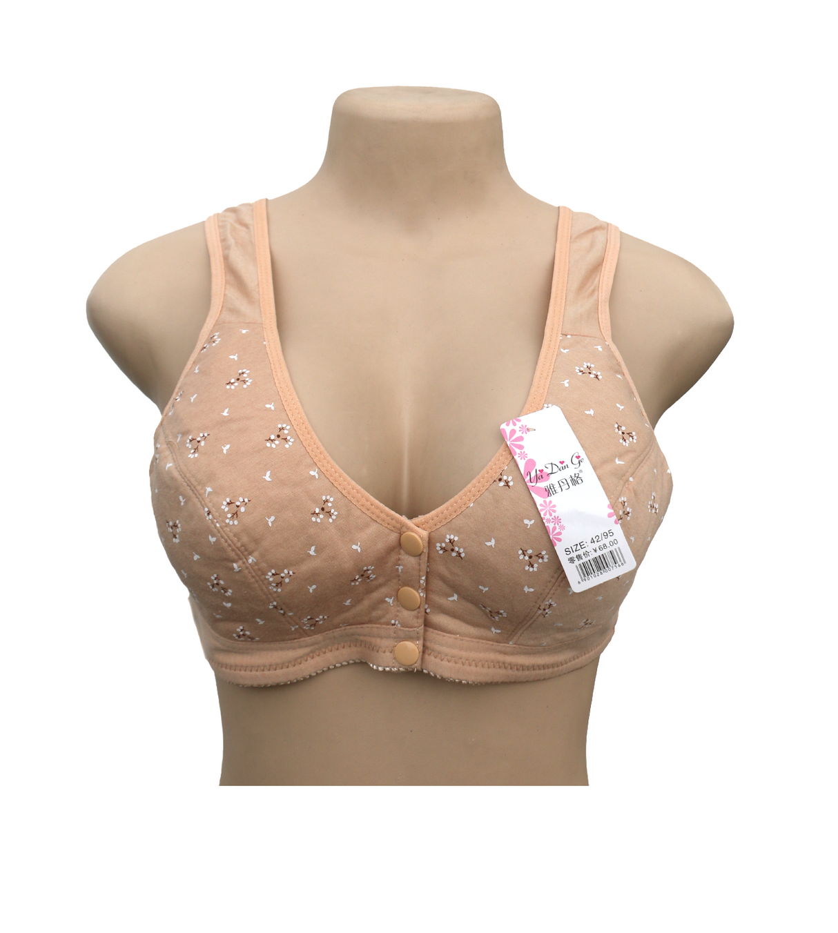 bra feeding cotton front button skin