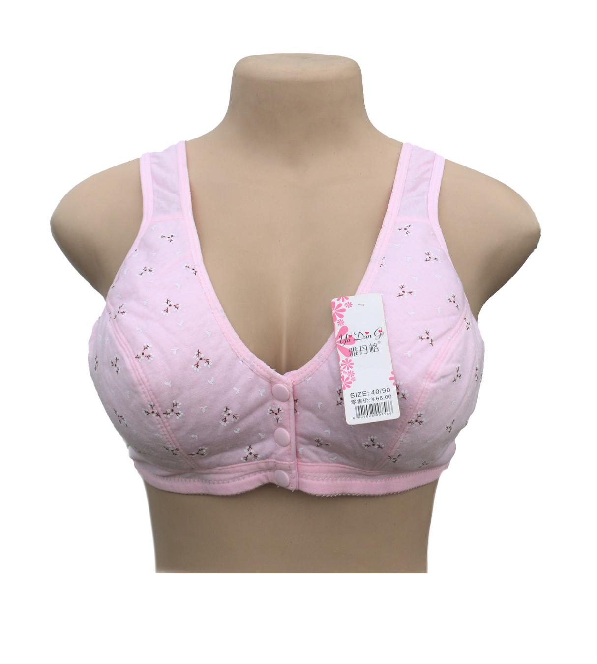 bra feeding cotton front button light pink