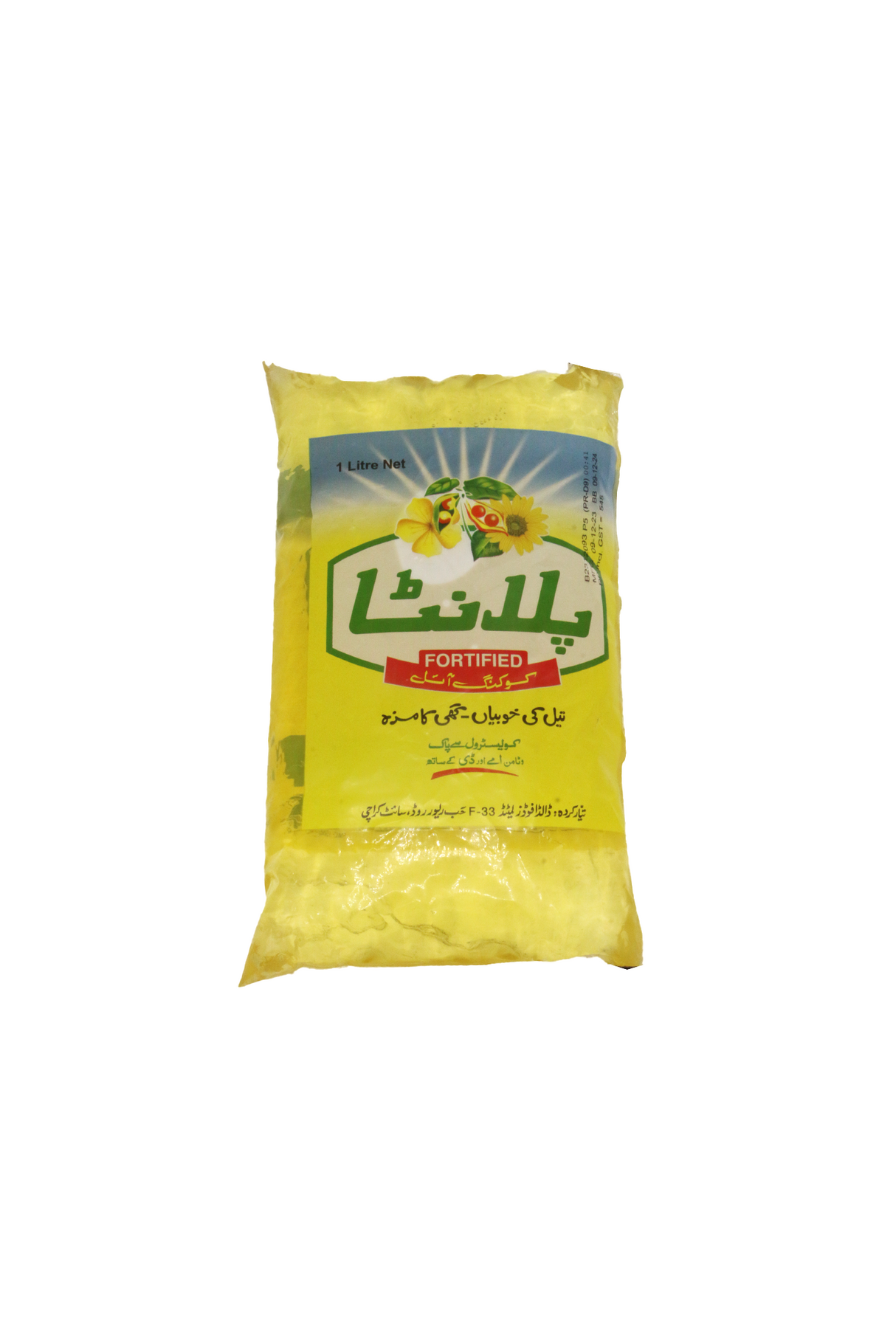 planta cooking oil 1l