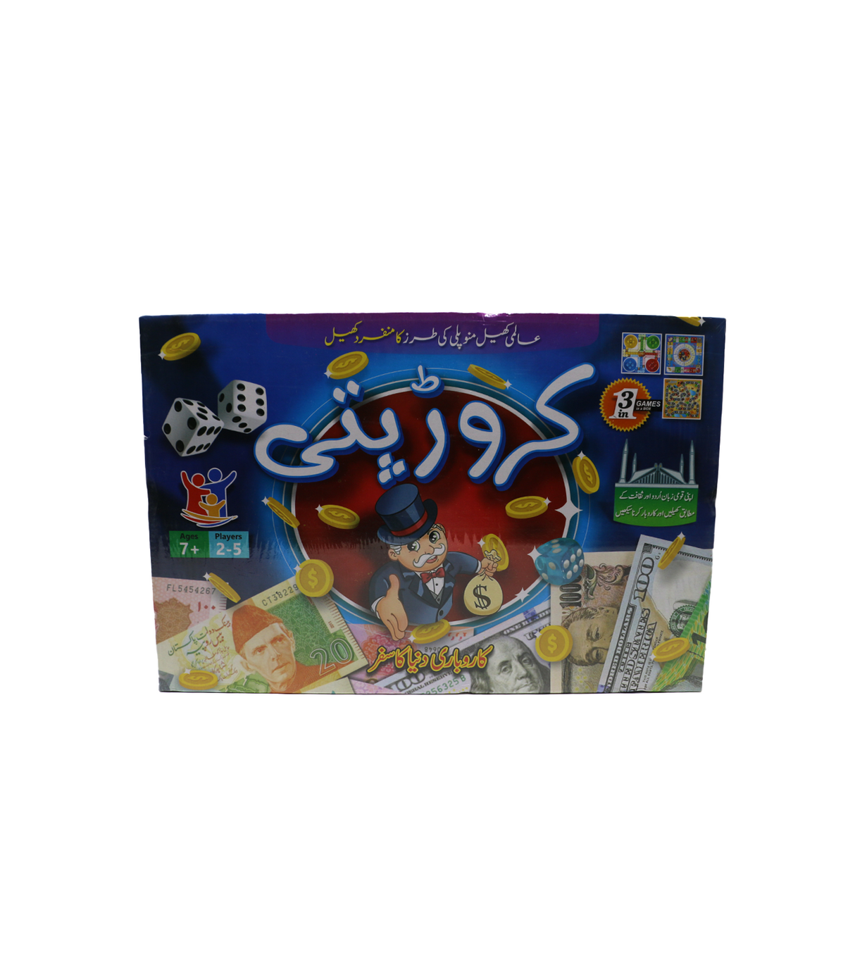 cror patti board game 3 games in 1 box 7203