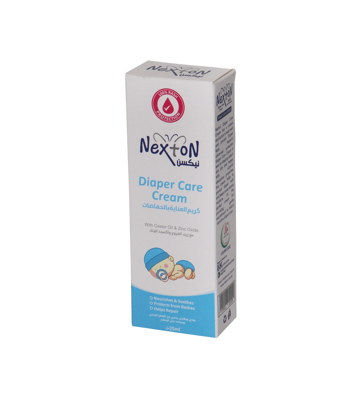 nexton baby diaper care cream 25ml