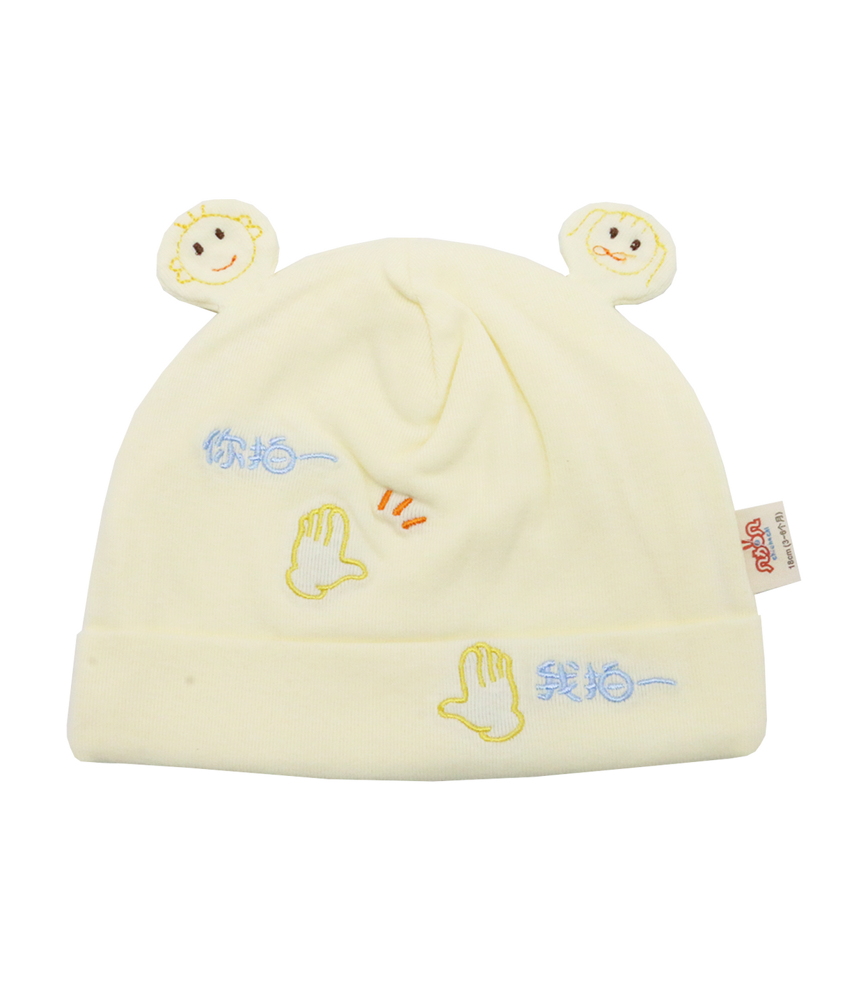 baby cap china d238