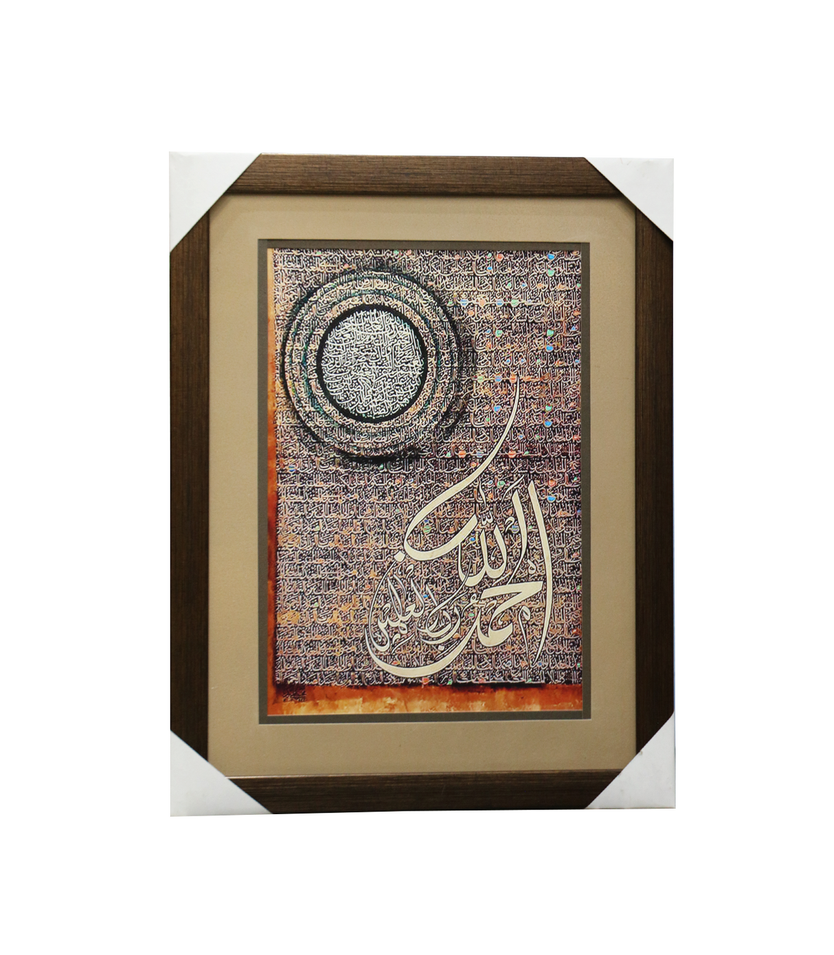 quranic calligraphy scenary frame 12x16