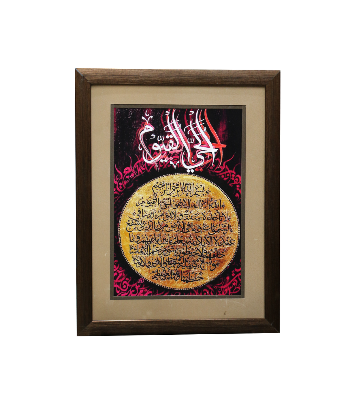 quranic calligraphy scenary frame 12x16