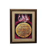 quranic calligraphy scenary frame 12x16