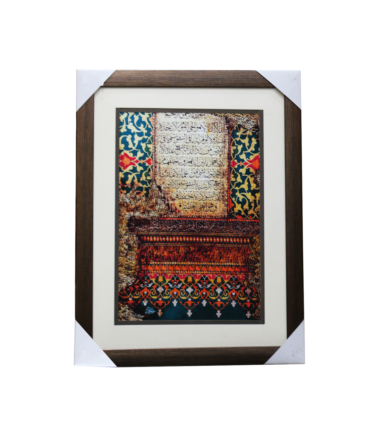 quranic calligraphy scenary frame 12x16