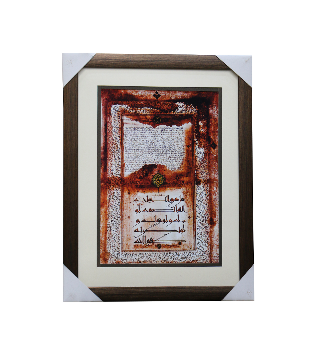 quranic calligraphy scenary frame 12x16