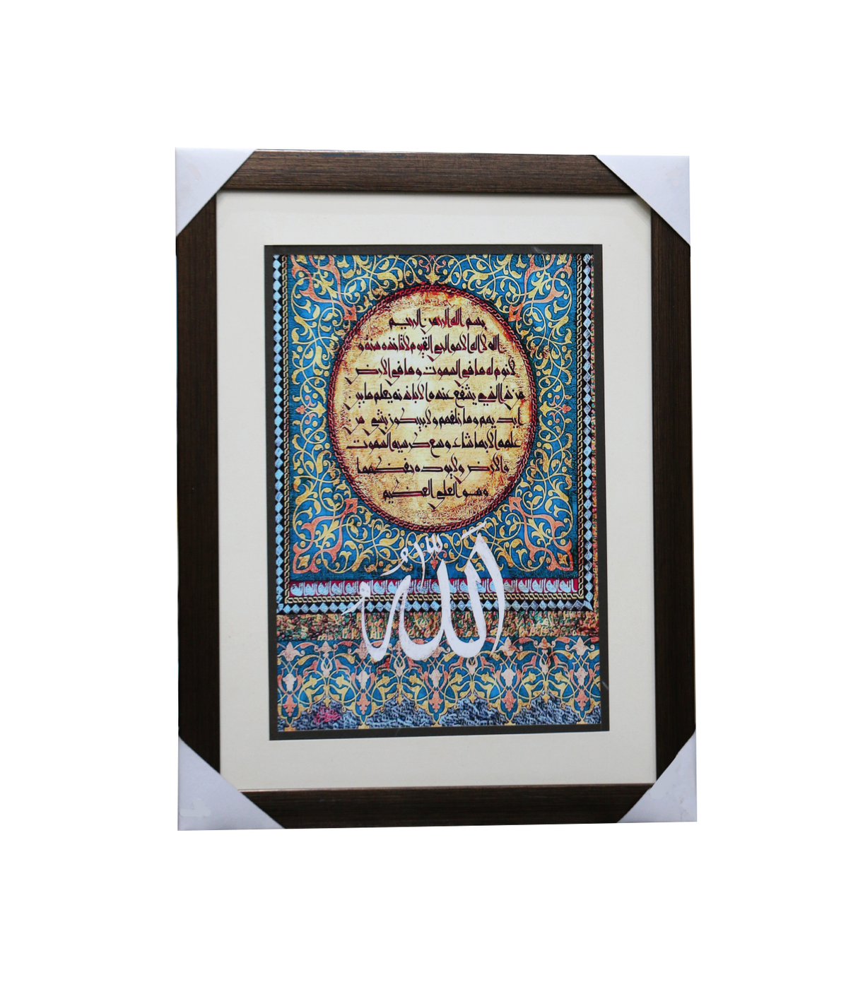 quranic calligraphy scenary frame 12x16