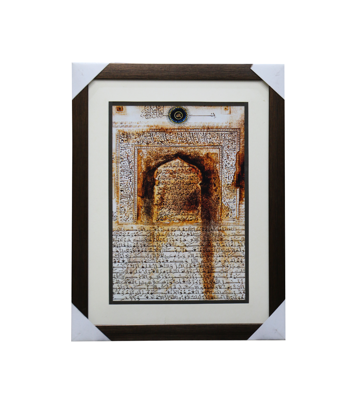 quranic calligraphy scenary frame 12x16