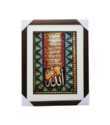 quranic calligraphy scenary frame 12x16