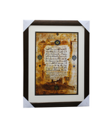 quranic calligraphy scenary frame 12x16