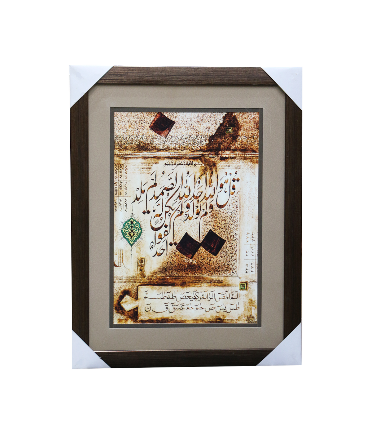 quranic calligraphy scenary frame 12x16