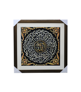 quranic calligraphy scenary frame 15x15