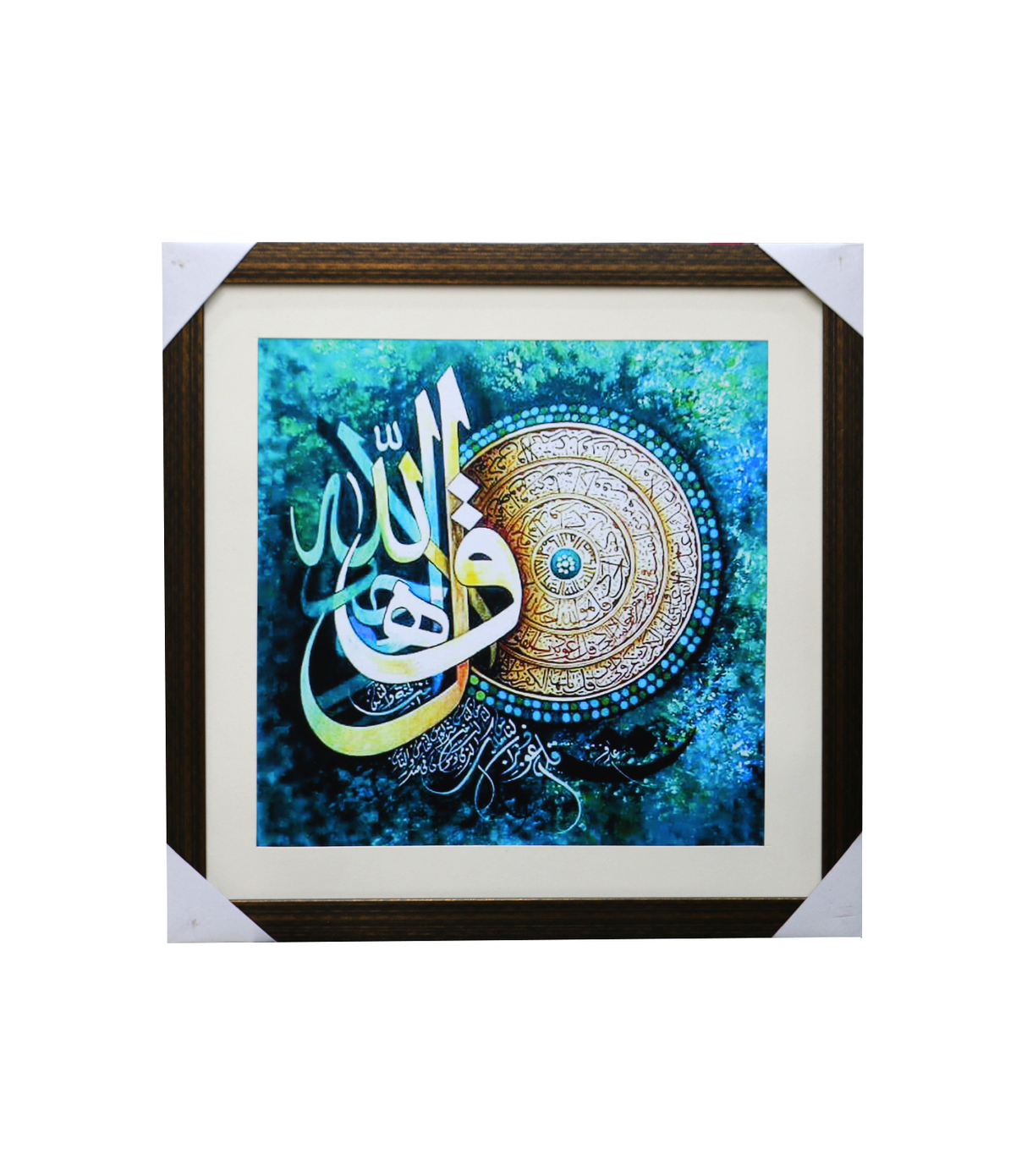 quranic calligraphy scenary frame 15x15