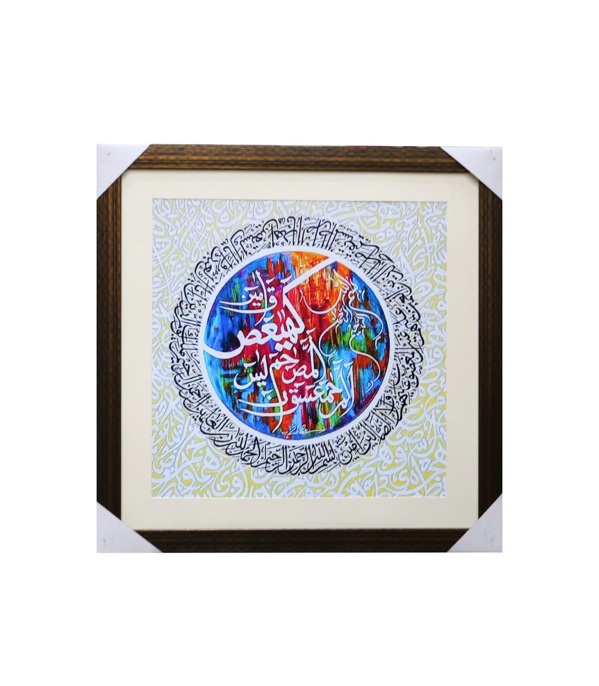 quranic calligraphy scenary frame 15x15