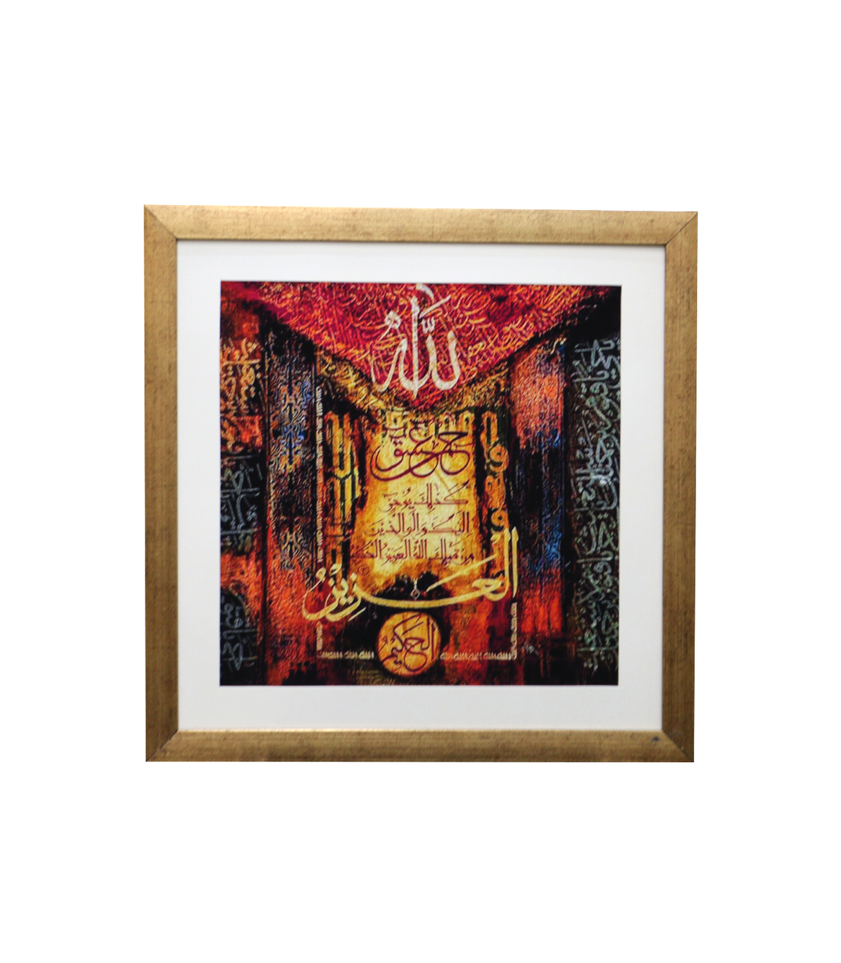 quranic calligraphy scenary frame 15x15