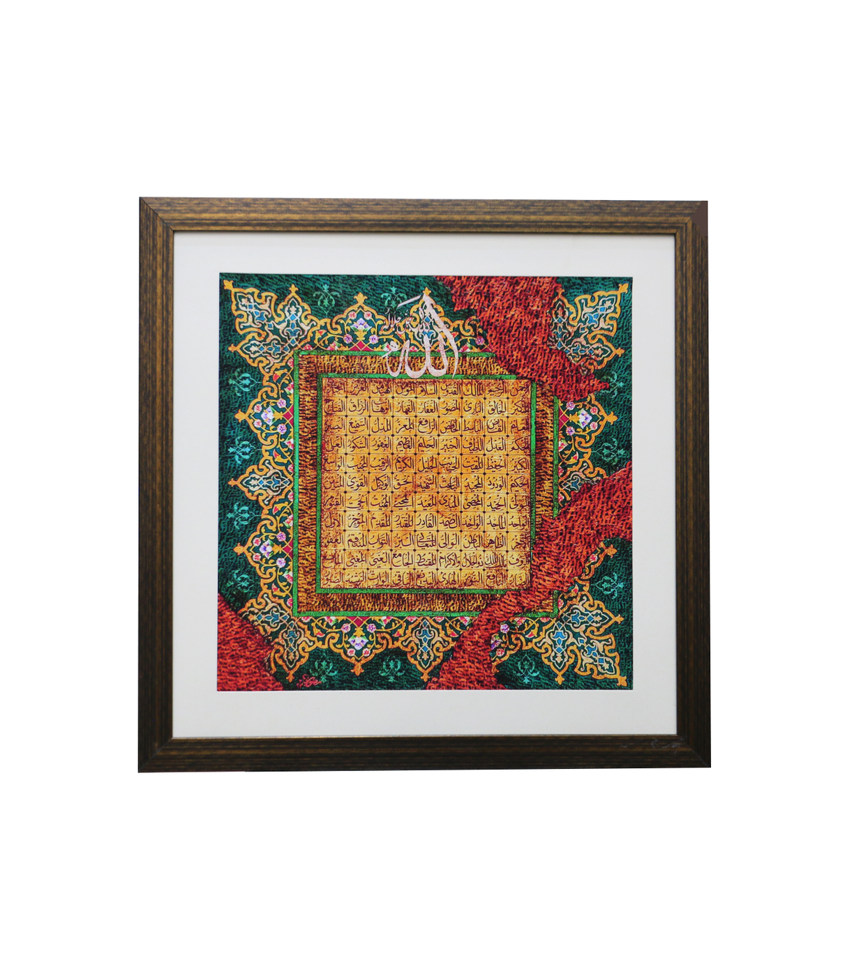 quranic calligraphy scenary frame 15x15