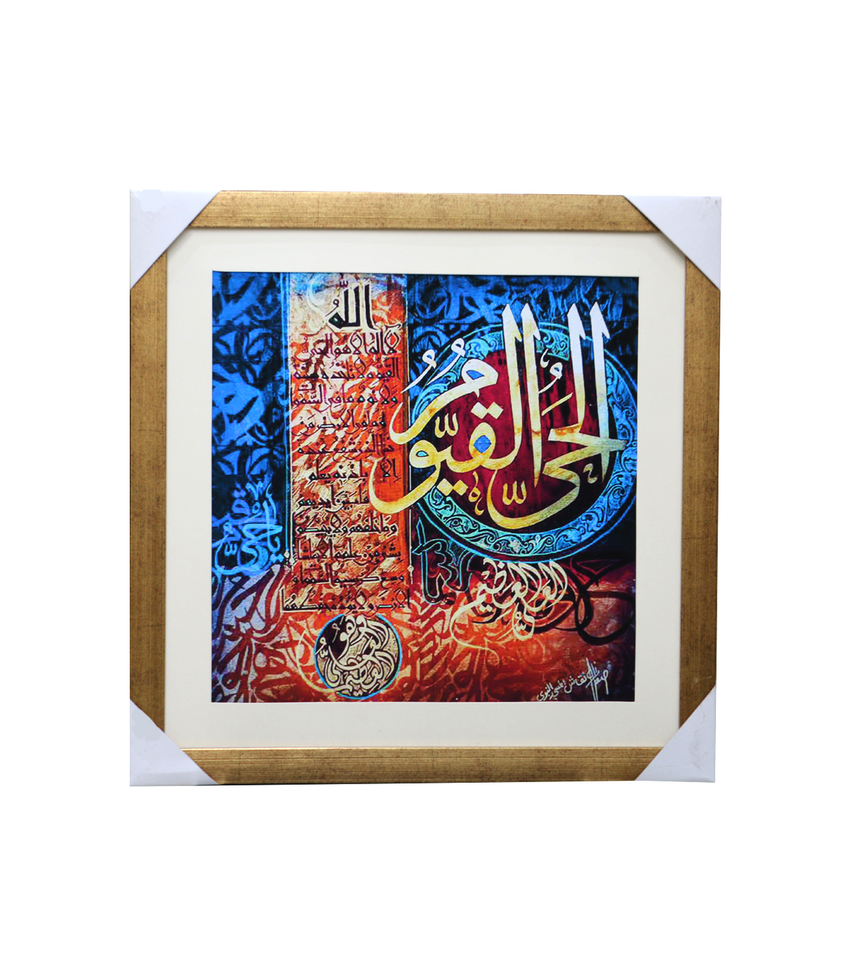 quranic calligraphy scenary frame 15x15