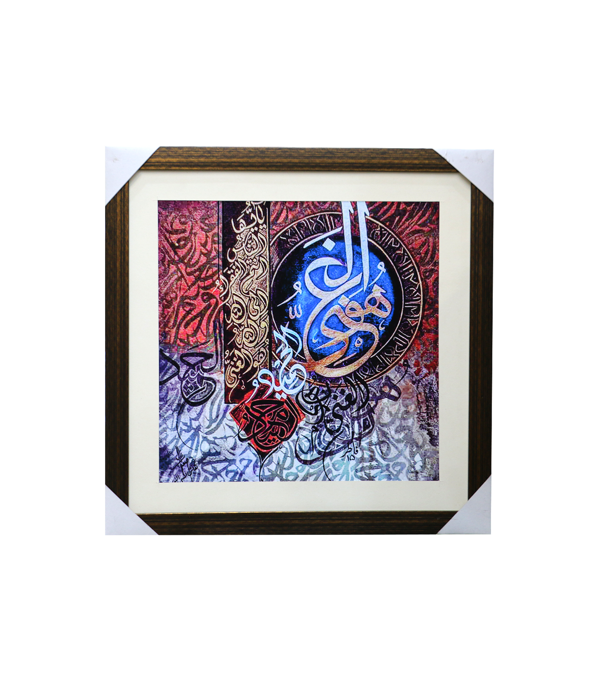 quranic calligraphy scenary frame 15x15