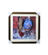 quranic calligraphy scenary frame 15x15