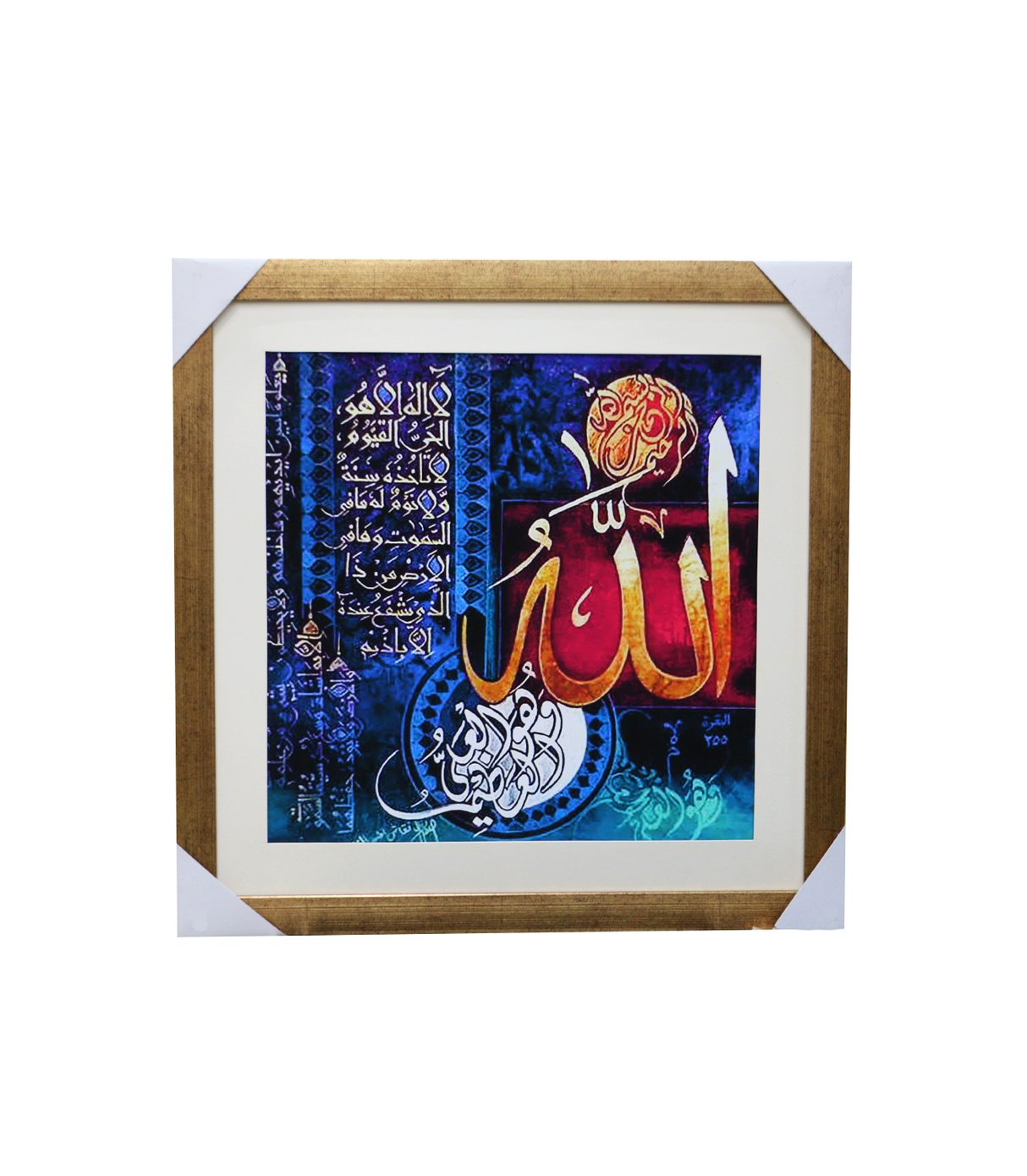 quranic calligraphy scenary frame 15x15