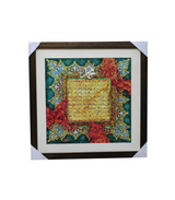 quranic calligraphy scenary frame 15x15