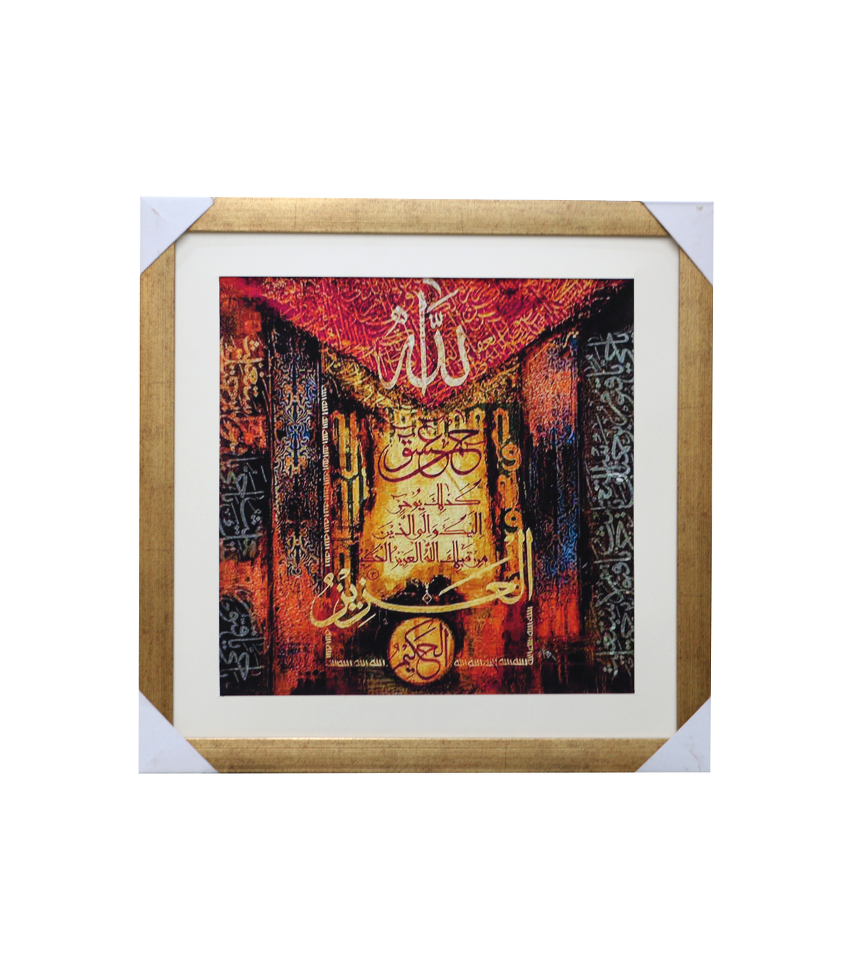 quranic calligraphy scenary frame 15x15