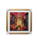 quranic calligraphy scenary frame 15x15