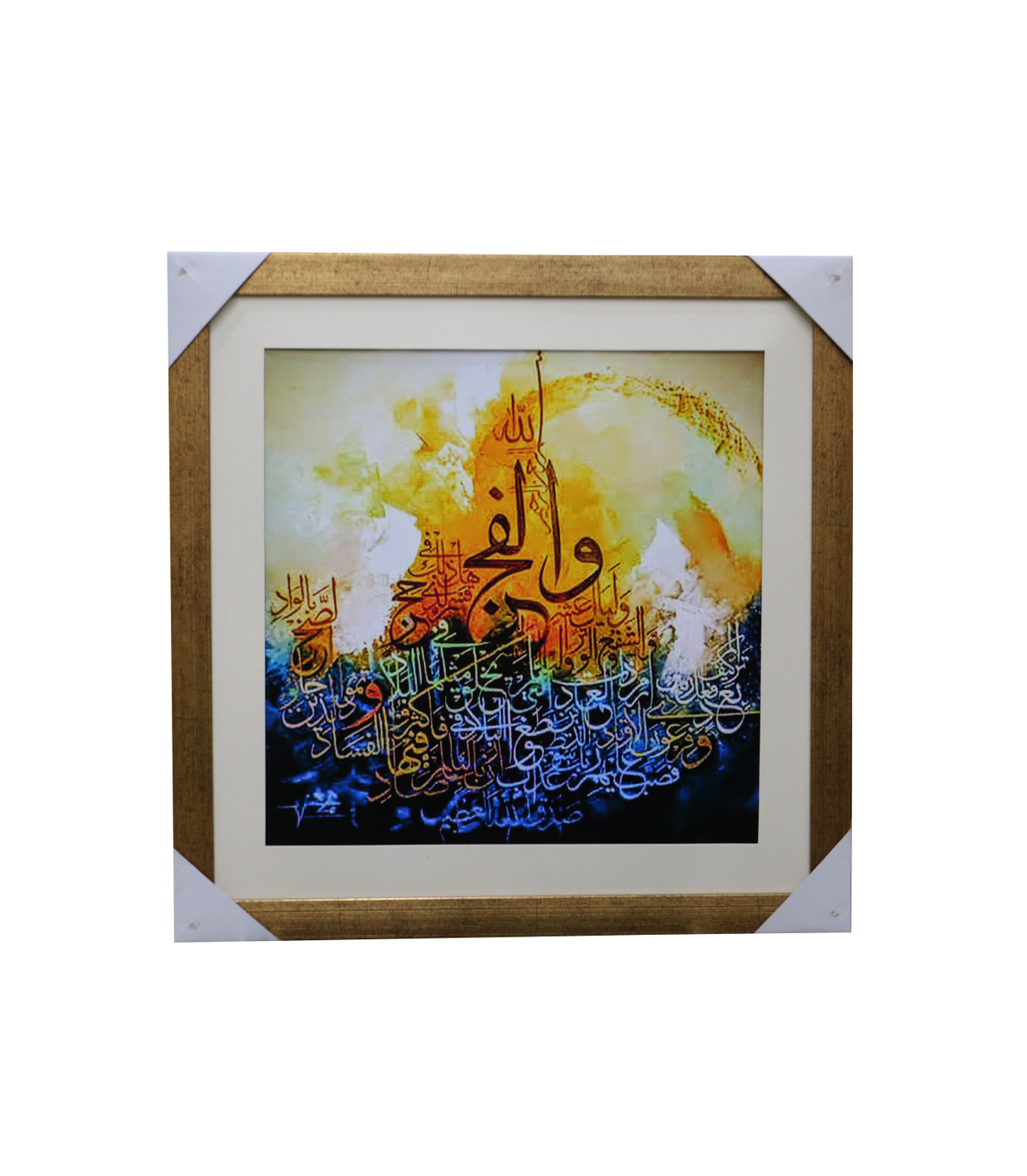 quranic calligraphy scenary frame 15x15