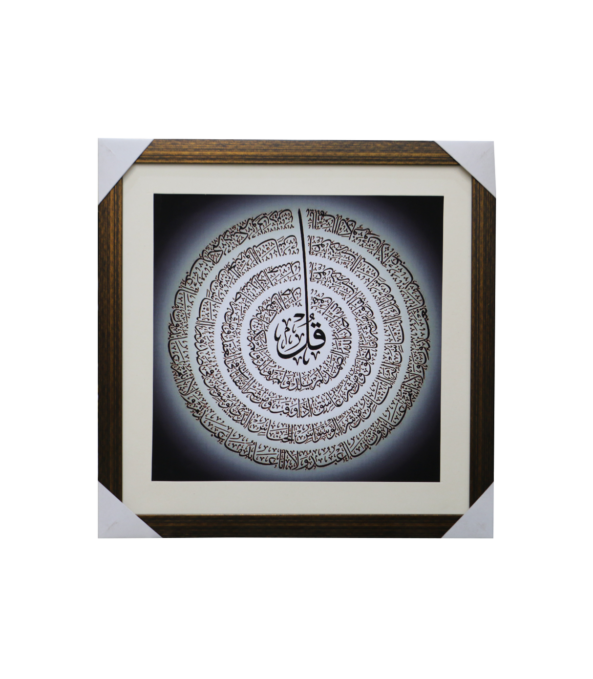 quranic calligraphy scenary frame 15x15