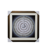 quranic calligraphy scenary frame 15x15