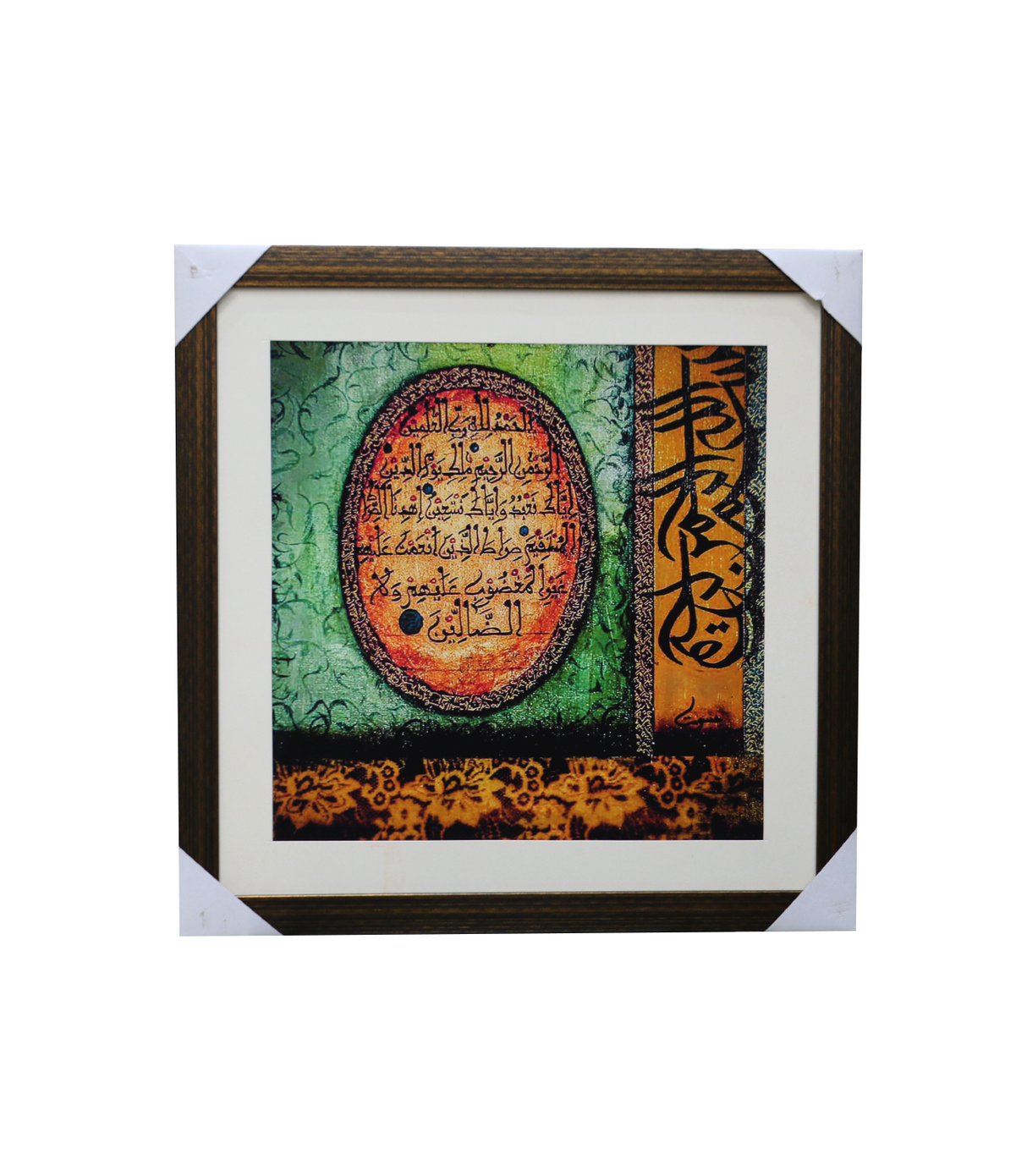 quranic calligraphy scenary frame 15x15