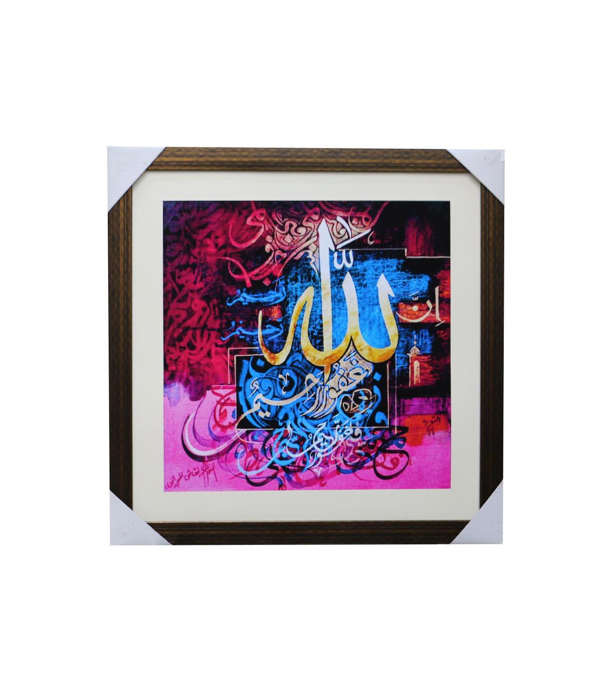 quranic calligraphy scenary frame 15x15