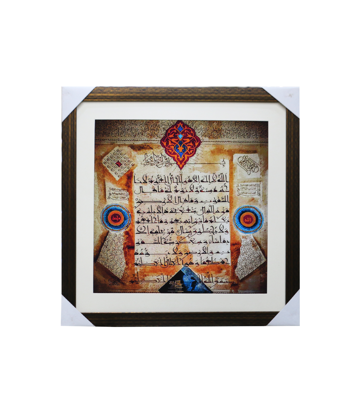 quranic calligraphy scenary frame 15x15