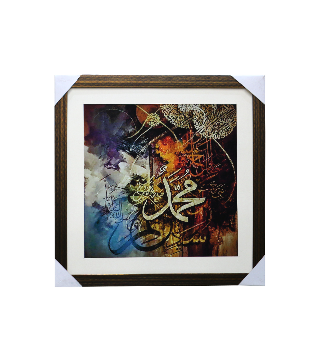 quranic calligraphy scenary frame 15x15