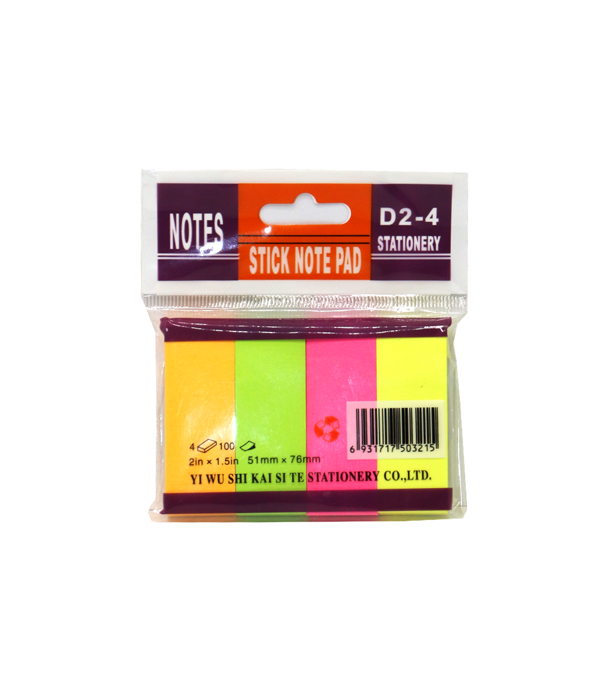 stick note pad 51mm x 76mm d2-4