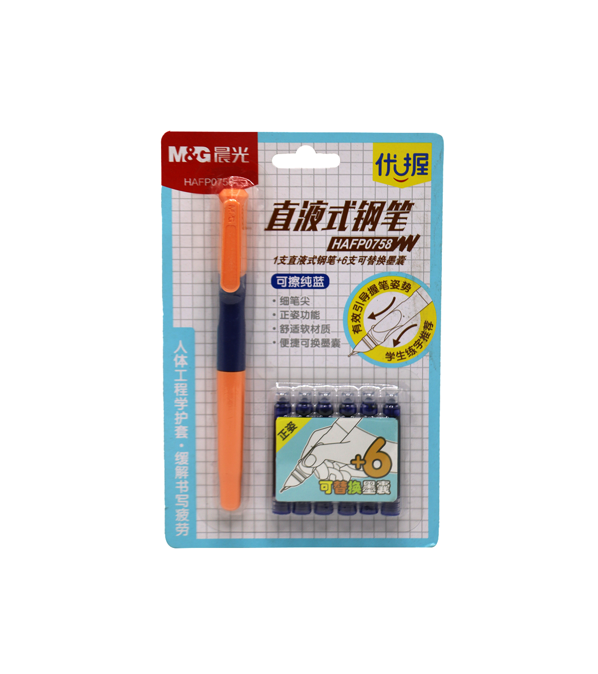 m&g pointer pen 0.4mm acpn0341