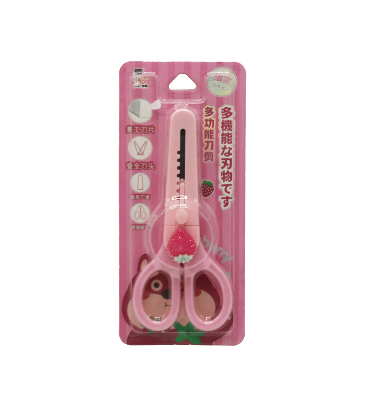 scissors strawberry china s-9158