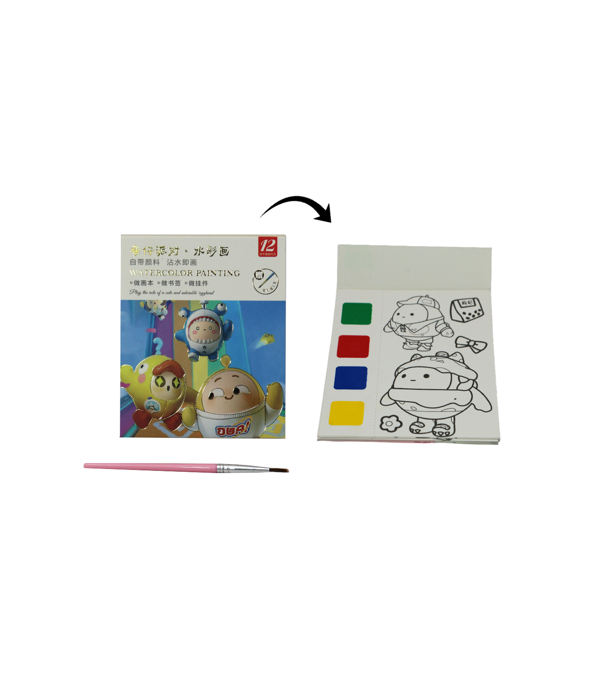 water color painting book for kids