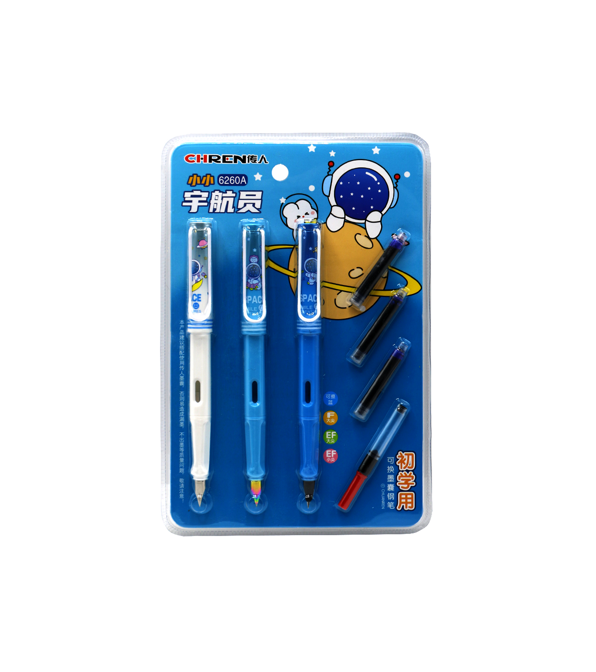 chren ink pen set 3in1 gift pack for kids 6260a